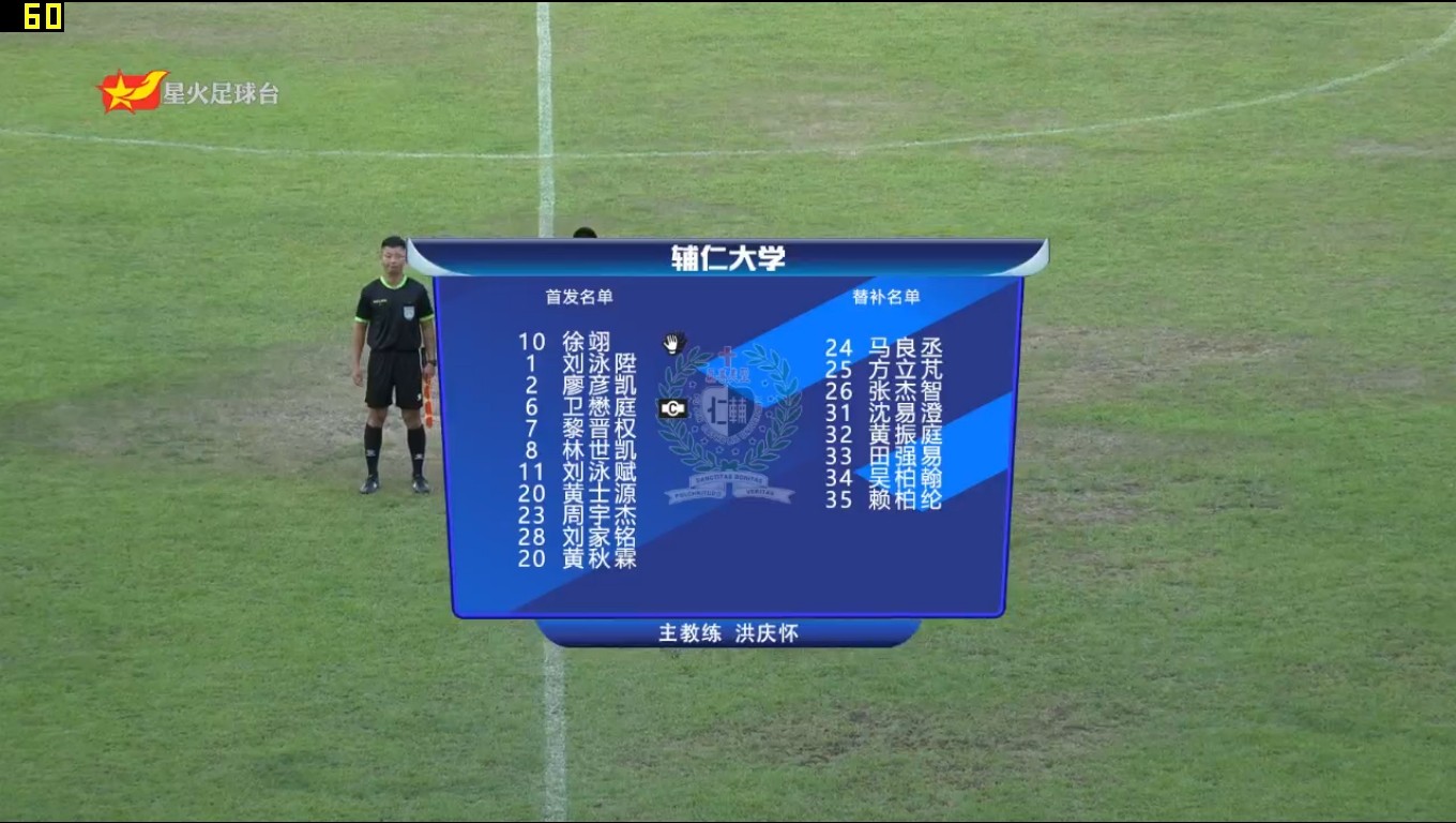 关于东道主队众将壮硕出战,展现实力的信息 关于东道主队众将壮硕出战,展现实力的信息